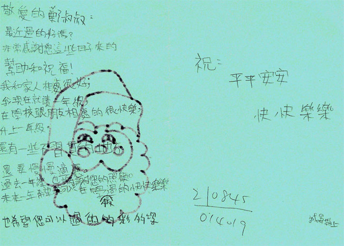 �a�ߤ��ߤp�B��