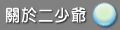 ����G�ַ�