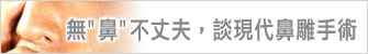 �L"��"���V�ҡA�Ͳ{�N���J��N